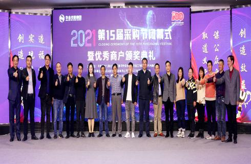 奮斗十六載，華金人謀公眾之利