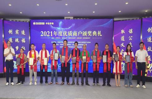 凝心聚力謀轉型，義利兼濟促發(fā)展